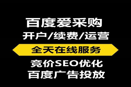 百度推广优化实战案例分享